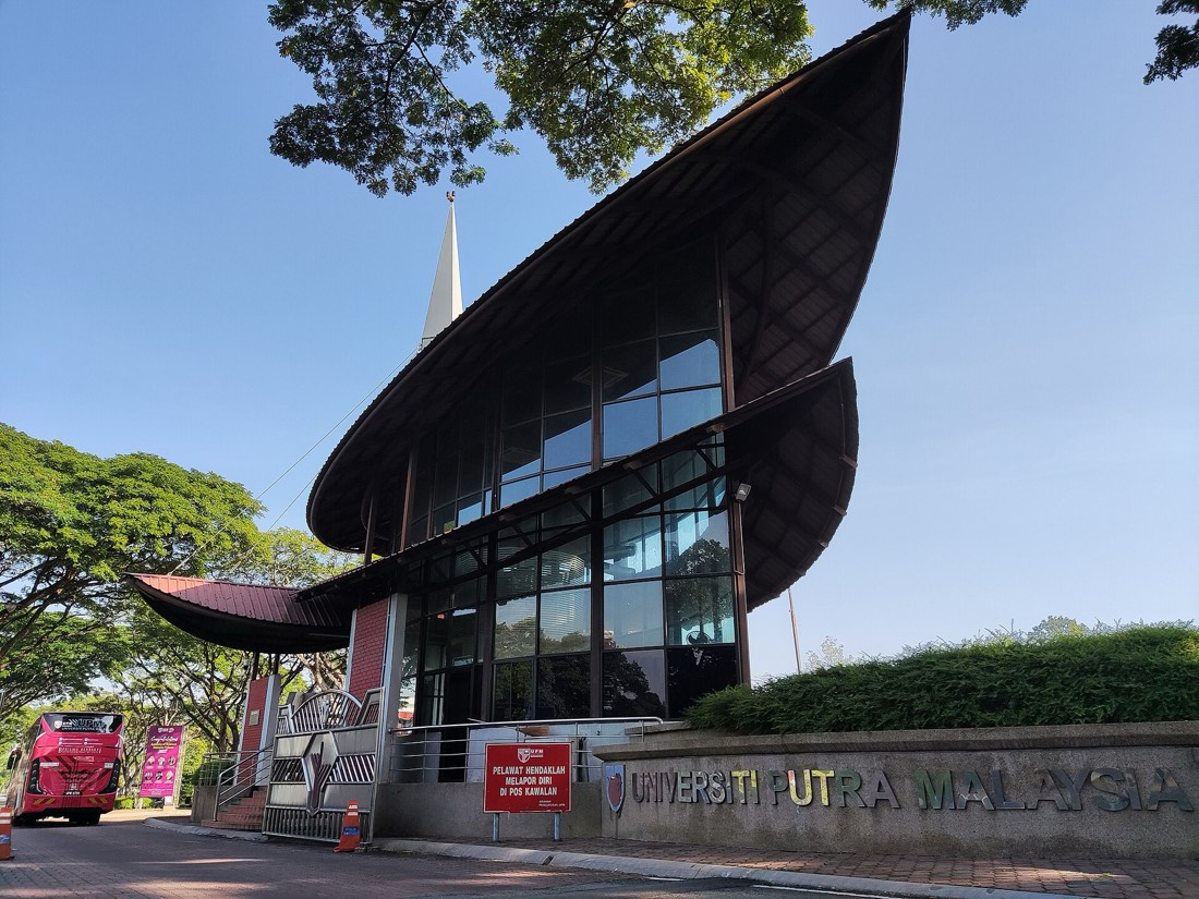Bâtiment du campus de l'Universiti Putra Malaysia